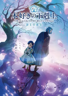 墨色江湖 免费漫画网站推荐国风武侠作品封面