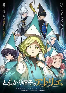 深海图书馆 免费看漫画的网站奇幻冒险作品封面
