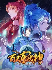 漫画平台推荐 读者阅读时段分布调研配图