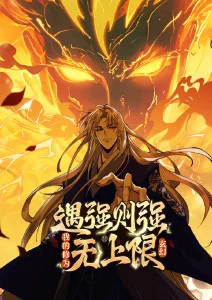 云端牧场 漫画平台推荐治愈日常作品封面