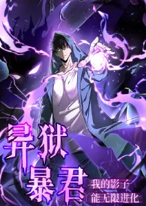 剑落九霄 免费漫画网站在线看仙侠热血作品封面